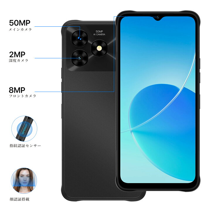 楽天市場】UMIDIGI G5 Mecha スマホ Android 13 SIMフリー