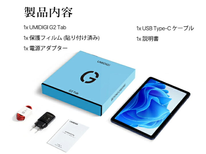 楽天市場】【UMIDIGI公式】 タブレット 10インチ wi-fiモデル UMIDIGI 