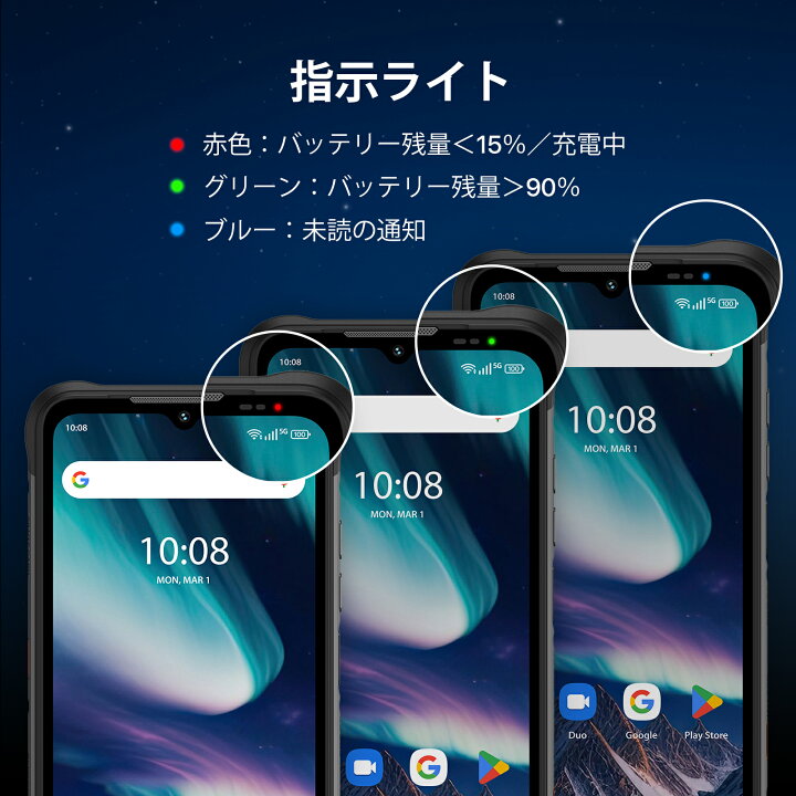 楽天市場】UMIDIGI BISON X20 防水 防塵 耐衝撃 スマートフォン本体 