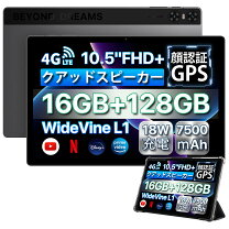 楽天市場】タブレット 本体 10.5インチの通販