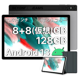 【UMIDIGI公式】 A13 Tab Android 13 タブレット10.5インチ SIMフリーアンドロイドタブレット 16GB+128GB+1TB オクタコア1920*1200FHD IPSインセルディスプレイ 7500mAhバッテリー13M+8MPカメラ Google GMS認証 2.4GHz/5GHz WiFi GPS