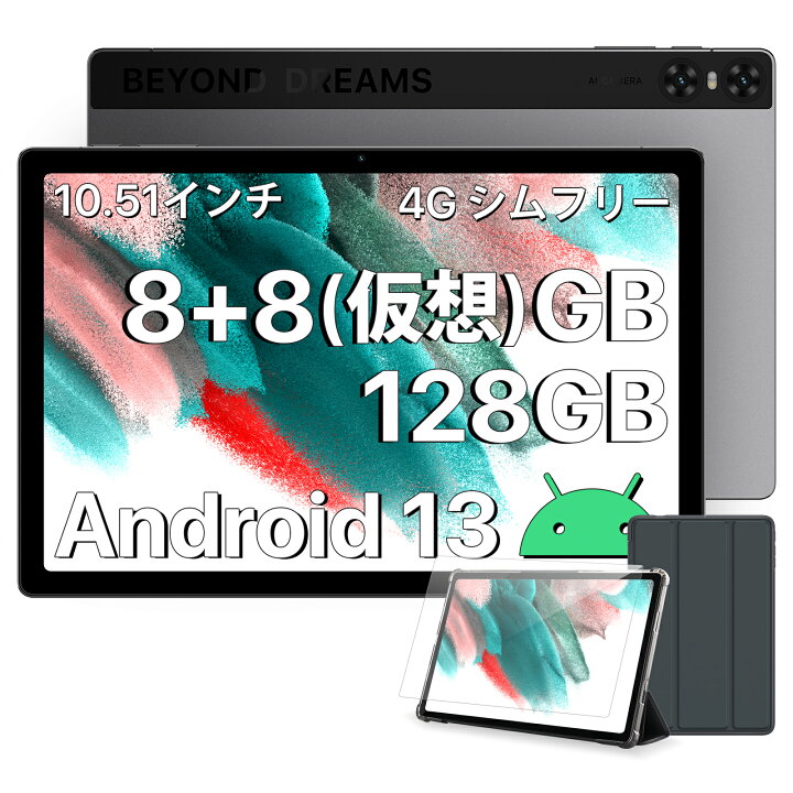 楽天市場】【UMIDIGI公式】 A13 Tab Android 13 タブレット10.5インチ 
