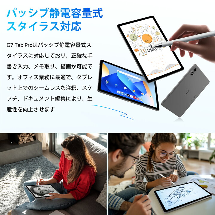楽天市場】☆マラソン限定5P+500円OFF☆【豪華特典】タブレット 