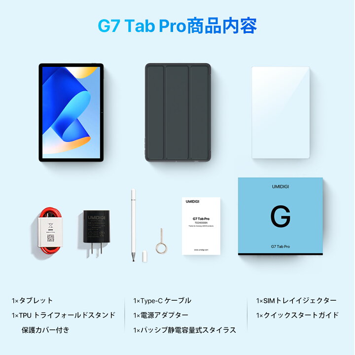 楽天市場】☆マラソン限定5P+500円OFF☆【豪華特典】タブレット 