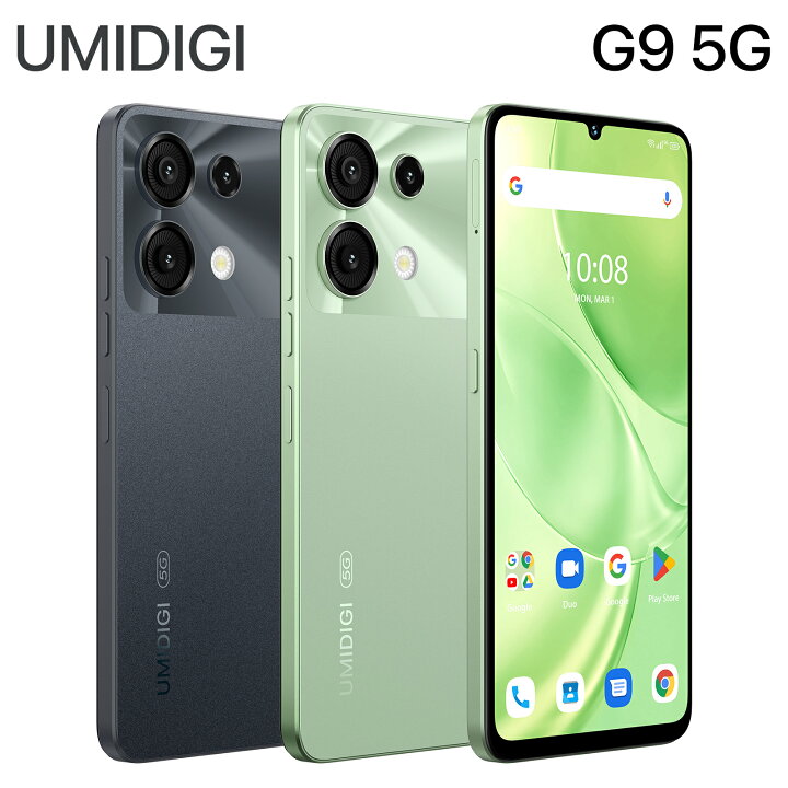 楽天市場】UMIDIGI G9/G6 スマホ 5G対応 12GB RAM+128GB ROM 1TBまで 