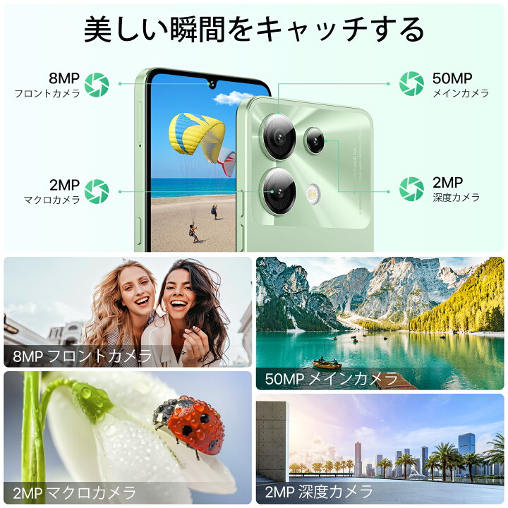 楽天市場】UMIDIGI スマホ 携帯電話 G9 5G対応 12GB RAM+128GB ROM 1TB 
