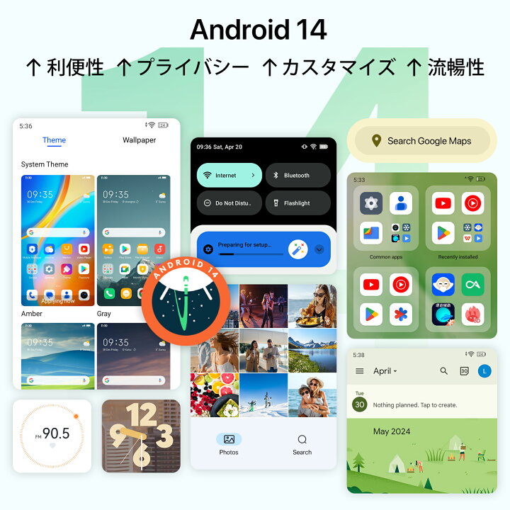 楽天市場】UMIDIGI G9/G6 スマホ 5G対応 12GB RAM+128GB ROM 1TBまで 