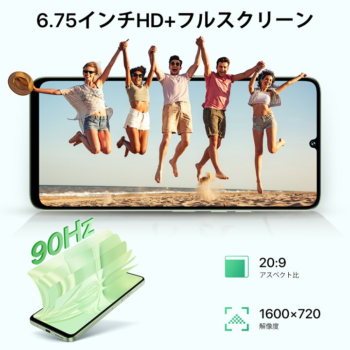 楽天市場】UMIDIGI G9/G6 スマホ 5G対応 12GB RAM+128GB ROM 1TBまで 