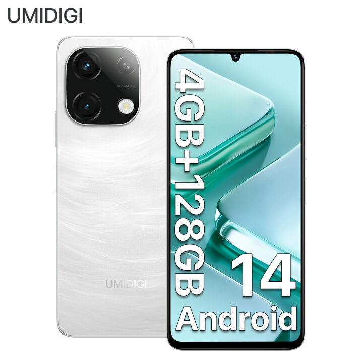 楽天市場】UMIDIGI G9T/G9C スマホ 4G対応 8/12GB RAM+128GB ROM 1TB 