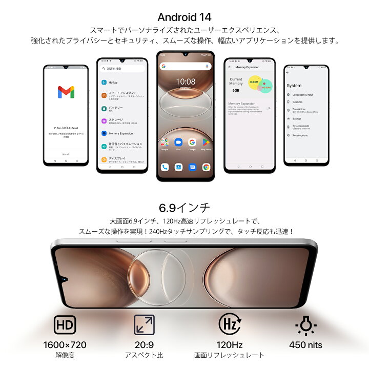 楽天市場】UMIDIGI G100A/G9A スマホ 4+4GB RAM+64GB/128GB ROM 1TB 