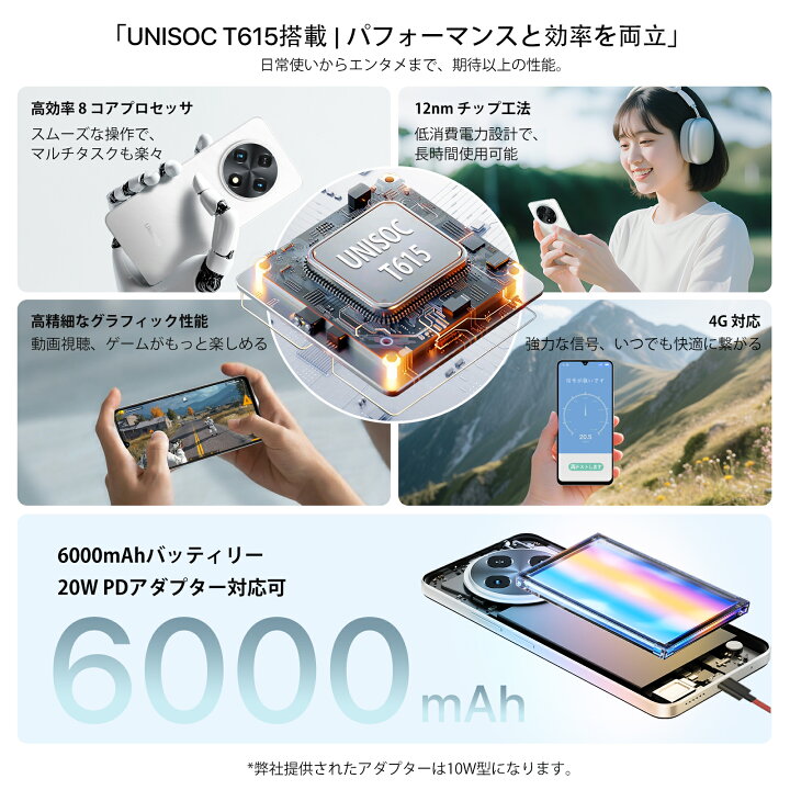 楽天市場】UMIDIGI スマホ 携帯電話 G100A/G9A 4+4GB RAM+64GB/128GB 