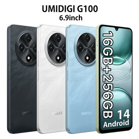 UMIDIGI スマホ 携帯電話 G100 simフリー 6.9インチ 120Hz画面リフレッシュレート 6+6/8+8GB RAM+128GB/256GB ROM 1TBまで拡張 Android 14 スマートフォン 本体 5000万画素メインカメラ デュアルSIM 5000mAhバッテリ－|顔認証|指紋認証|GPS|OTG