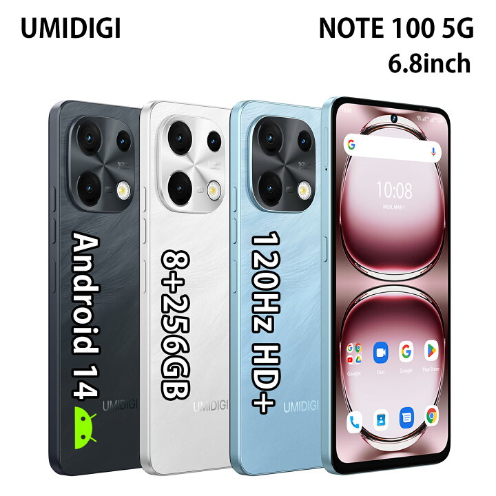 楽天市場】UMIDIGI Note 100 5G スマホ 携帯電話 8+8(仮想)GB RAM 256B