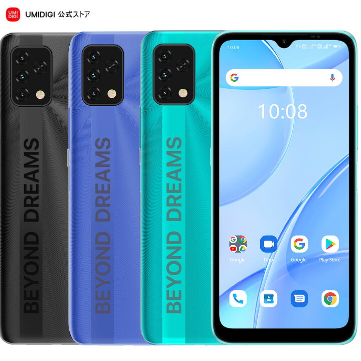 楽天市場 Umidigi公式 Power 5s スマートフォン本体 Android 11 4 32g Android Simフリー スマホ本体 6150mah 大容量 バッテリー 10w 充電6 53 Hd フルスクリーン デゥアル4g 1600 X 7 16mp 8mp ５mp グローバルバージョン 顔認証 側指紋認証 技適認証済 日本語