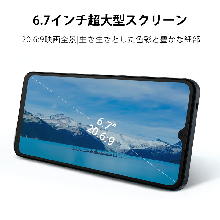 楽天市場 Umidigi公式 A13 Proスマートフォン本体 Simフリー6 128g Android11 Simフリー Nfc搭載 スマホ本体 オクタコア 48mp Ai 3眼カメラ5150mahバッテリー 6 7 Hd大画面 デュアル4g 楽天モバイル対応 サイド指紋 顔認証グローバルバージョン技適認証済