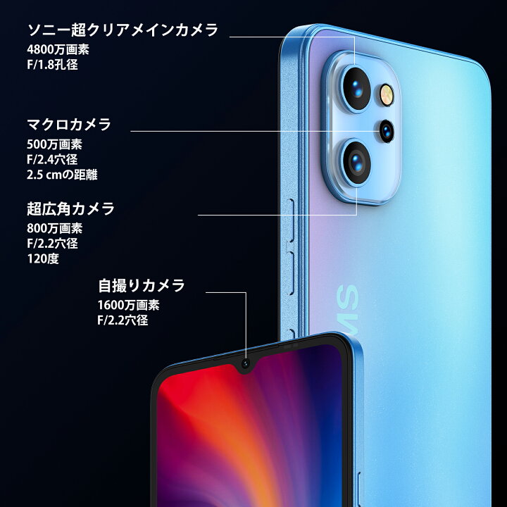 楽天市場】UMIDIGI A13 Proスマートフォン本体SIMフリー6+128G 