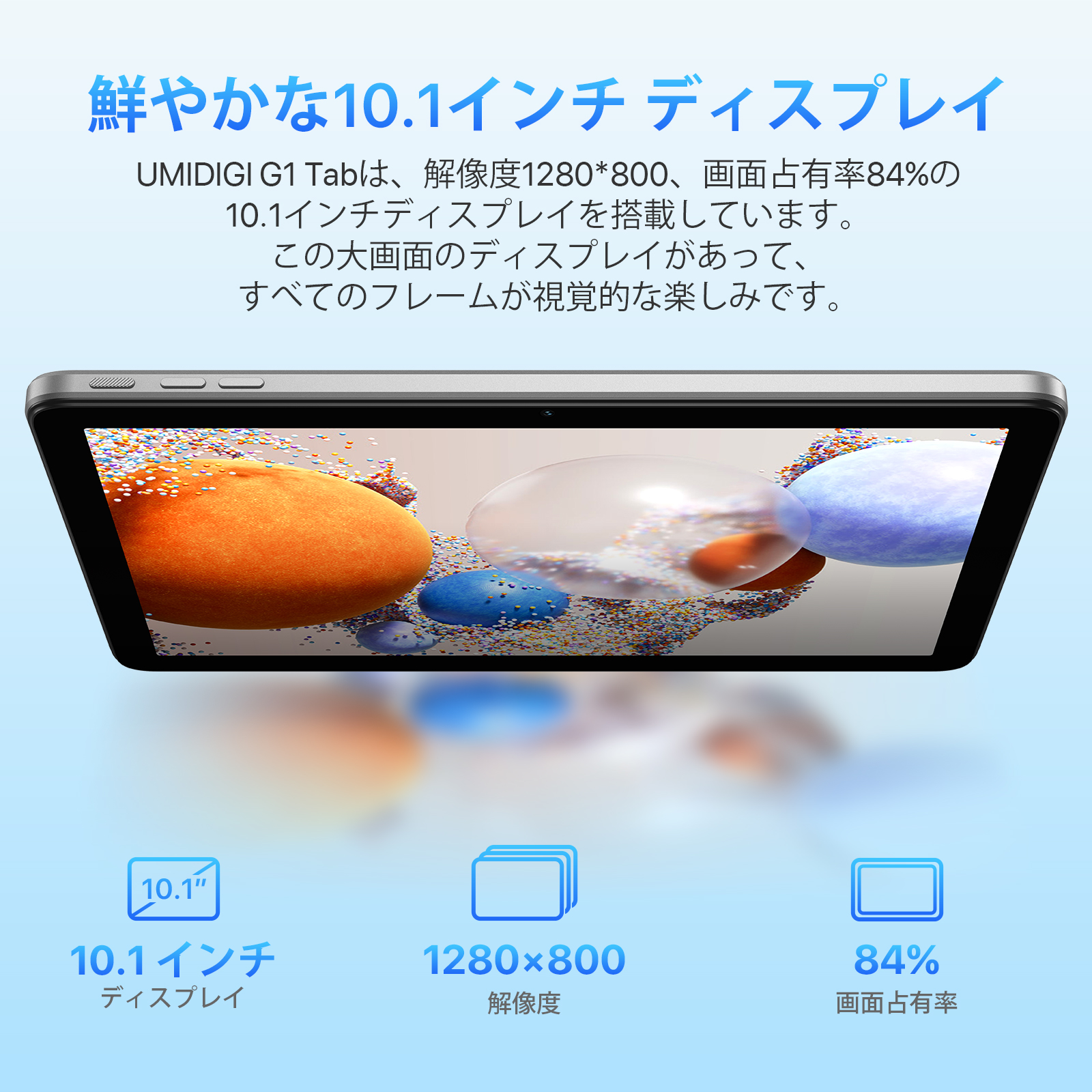 楽天市場】【UMIDIGI公式】Android 13 タブレット 10.1インチwi-fi