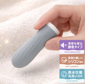 goodmood pitto マッサージ グッズ 充電式 ソフトシリコン 静音 初心者向き ミニ 10種振動モード切替 防水 コンパクト 携帯 ハンディマッサージャー バイブ機能 USB充電 疲労回復 点穴 顔つぼ 小じわ たるみ 目のクマ リフトアップ むくみケア 眼精疲労 美肌 くすみ 対策