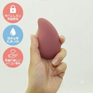 goodmood mofu マッサージグッズ 収納ケース付き ドロップ型 マッサージャー10種類モード切替 防水 コン…