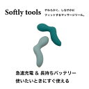 【期間限定250円OFFクーポン+P5倍送料無料】goodmood wave ハンディ マッサージ ローター 軽量 ソフトシリコン マッサ…