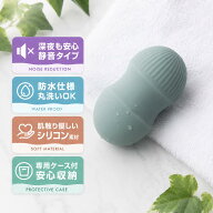 goodmood tubo マッサージ グッズ 静音 防水機能 ハンディ マッサージャー シリコン バイブ機能 USB充電 …