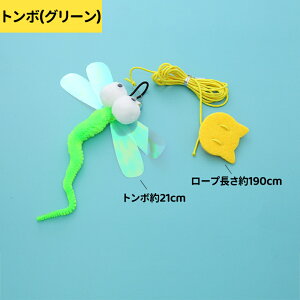 【送料無料】猫じゃらし ロング 吸盤 自動 知育玩具 猫用おもちゃ ねこじゃらし 猫 ねこ ネコ 子猫 子ねこ こねこ おもちゃ 猫用品 ペットグッズ 鈴 運動不足解消 ペット用品 猫オモチャ 天