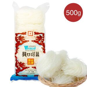 �������N 500g �����t�J ��イ���� �͂邳�� �n���T�� �Ɩ��p �Γ��t�J �����O�n���T�� �����Y ����Ԃ���ԗp �Γ�p �T���_�p ���ؗ��� �l�엿�� ���ؒ����� ���ؕ��Y