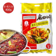 老四川火鍋底料 鍋の素 400g 本場四川麻辣火鍋 重慶料理 麻辣 マーラー 大紅袍 しゃぶしゃぶ用 中国紅火…