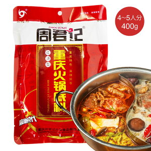 y{ȃN[|zzzdcΓ̑f NLdcΓꗿ g^ h 400g Γ̑f dc ̑f 煓Γꗿ VItFC h ؃X[v̑fΓ Ԃԗp 