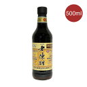 山西水塔 陳酢 黒酢 500ml 穀物酢 老陳醋 中華黒酢 黒醋 不添加 手作りオリジナルブリュー 中華料理 調味料 お酢 中華物産 海鮮 健康 ダイエット 水餃子 焼餃子 つけダレ 炒め物 スープ 3年陳釀 防腐剤無添加【6920564188362】