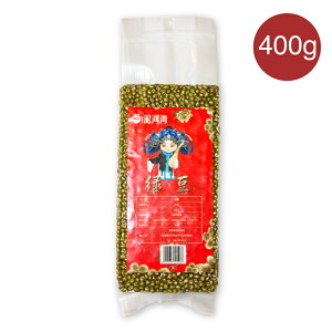Γ 400g I D͘p M  gu ăoeh~ LxȐH@ _CGbg ނ݂ fgbNX r^~A r^~BQ Vp Green beans   H Y