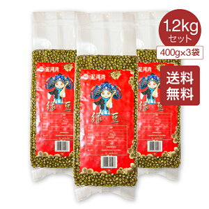 I Γ 400g×3܃Zbg D͘p M  gu ăoeh~ LxȐH@ _CGbg ނ݂ fgbNX r^~A r^~BQ Vp Green beans  