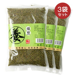 Γ 1kg g Green beans M  gu LxȐH@ _CGbg ނ݂ fgbNX r^~A r^~BQ Vp Green beans  H Y ăoeh~