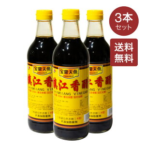 yzCV ] 550ml×3{Zbg ؍| sY IWiu[ ؗ  | ؕY CN N _CGbg Lq Lq _ uߕ X[v h