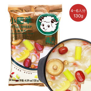 ȓf Γꗿ VItFCX[v 130g ؃X[v̑fΓ Ԃԗp ؒ ؐH H~o ؕY ؗy6935953399984z