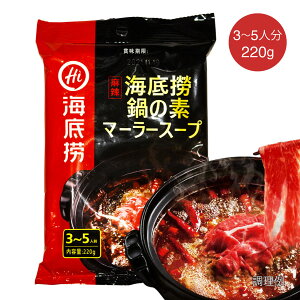 Cꝝ ̑f }[[X[v 220g(3`5lO) 煖 Γꗿ Γ̑f Y h ԂԂ ؒ ؗ gΓꗿ ؕY H~oy6942032700029z