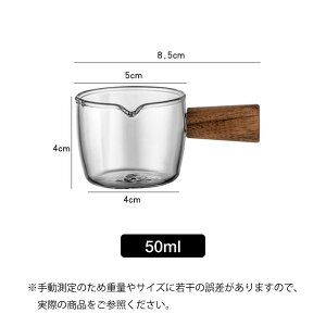 yzhbVO KX GXvb\Jbv  50ml 80ml ~jJbv \[X ~N sb`[ o^[ W ~jT_ ϔM ؐnh R[q[  Rb
