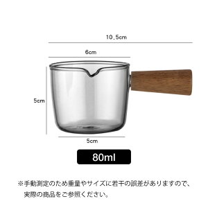 yzhbVO KX GXvb\Jbv  50ml 80ml ~jJbv \[X ~N sb`[ o^[ W ~jT_ ϔM ؐnh R[q[  Rb