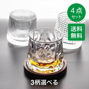 yzOX Jbv bNOX R[X^[t ECXL[OX 200ml×4_Zbg 360x] ^u[OX ĒOX {OX NX^  H@Ή yA 