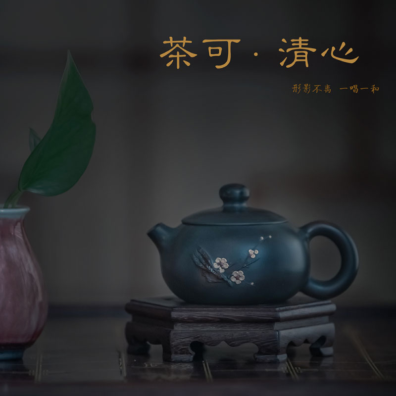 【楽天市場】【予約販売】建水紫陶 手作り 中国茶器 150ml 茶壺