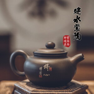 建水紫陶 手作り 中国茶器 220~260ml 茶壺 陶器 急須 磁器 建水茶器 中国茶 ティーポット パープルクレイ 茶器 茶杯 陶器 磁器 最高級 プレゼント ギフト 贈り物 贈答品 お茶ポット 中国茶道