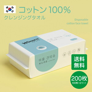 yzNWO^I y100×2Zbgz15*20cm ĝ tFCX^I ؍   CNƂ Rbg100 VRf p q @V[g s o  L