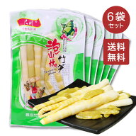 【送料無料】【日本初登場】四川 泡椒 竹笋 100g×6袋 酢漬け 青唐辛子漬け筍 サンショウ 泡椒漬け タケ…