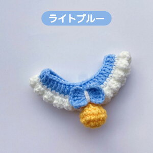 【送料無料】猫首輪 安全 嫌がらない 毛糸 クリスマス 手作り 安全 新年 おしゃれ 手編み ねこ くびわ リボン 柔らかい お洒落 猫の首輪 いぬ 猫用首輪 犬 こいぬ 猫用首輪 春首輪 綺麗 キレ