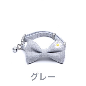 猫首輪 蝶ネクタイ 鈴付き 刺? ししゅう 軽い かわいい 着用に便利 5カラー選べる 安全 おしゃれ ねこ くびわ 柔らかい お洒落 猫の首輪 こいぬ 猫用首輪 猫 首輪 綺麗 キレイ 気にならない 子