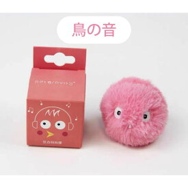 【送料無料】猫のおもちゃボール 電池2個付 インタラクティブ 猫キッカー ペットボール リアルな動物さえずり音 鳥 カエル 鈴虫 コオロギ 子猫狩猟おもちゃボール 運動不足解消 ストレス解消 肥満が気になる猫用 ネズミ 知育玩具 ネコ 猫じゃらし モグラ叩き