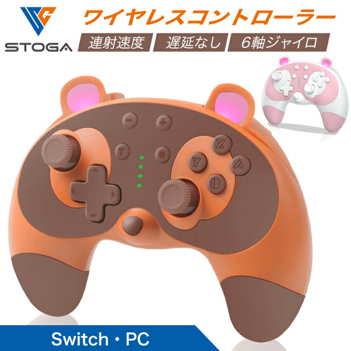 楽天市場】switch コントローラー プロコン ジョイコン スイッチ 
