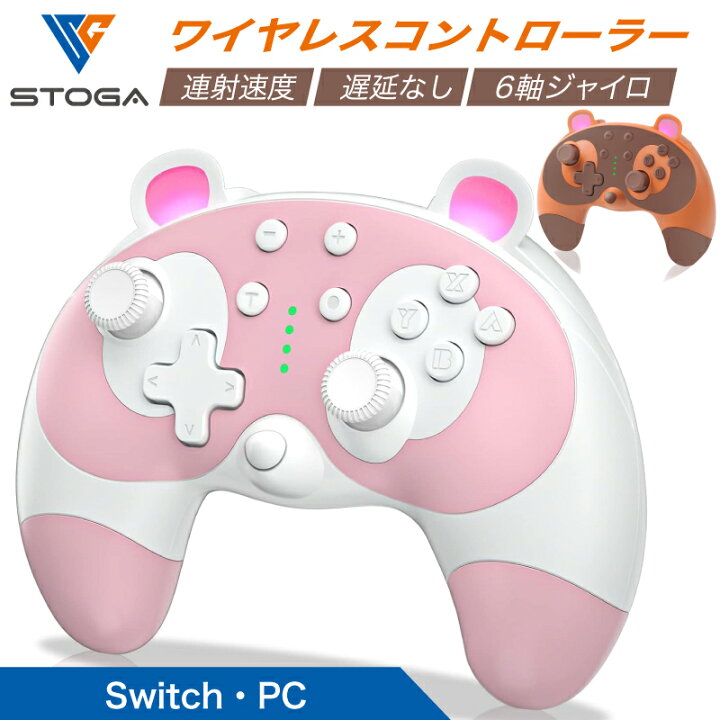 楽天市場】switch コントローラー プロコン ジョイコン スイッチ 