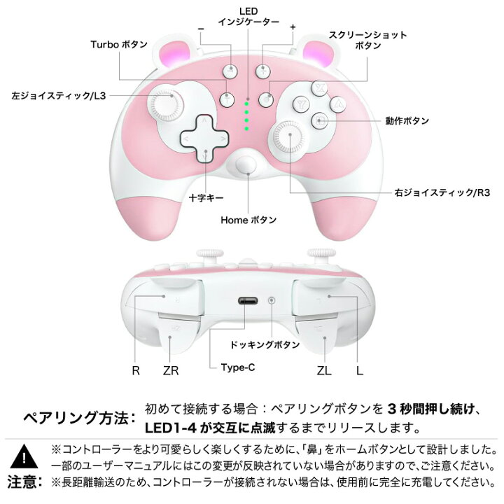 楽天市場】switch コントローラー プロコン ジョイコン スイッチ 