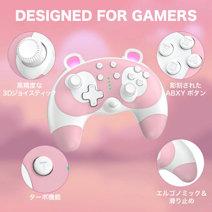 楽天市場】switch コントローラー プロコン ジョイコン スイッチ 